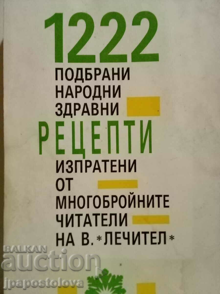 Healer's Recipes - Book 1 with price 9.00 BGN | € 4.60 Healer's Recipes - Book 1 with price 9.00 BGN | € 4.60