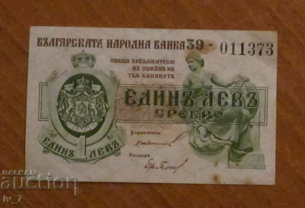 1 LEV 1920