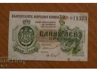 1 LEV 1920