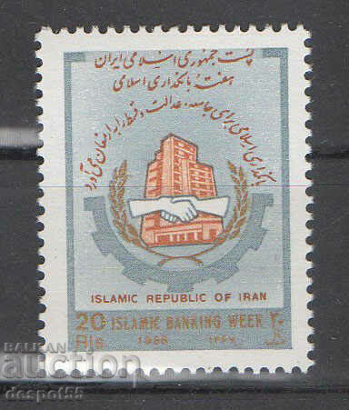 1988. Ιράν. Εβδομάδα Ισλαμικής Τραπεζικής.