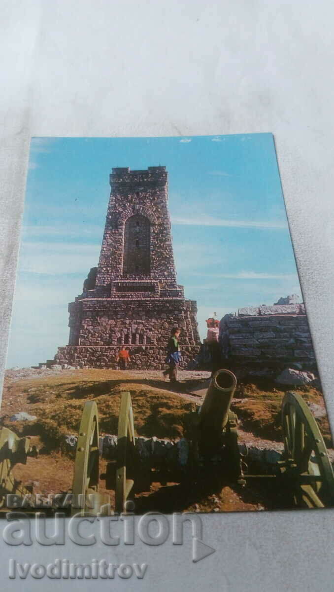 Пощенска картичка Паметникът на Свободата на връх Шипка 1984