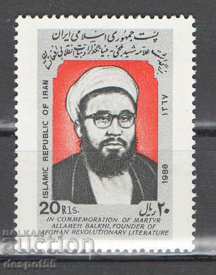 1988. Iran. Allameh Balhi.