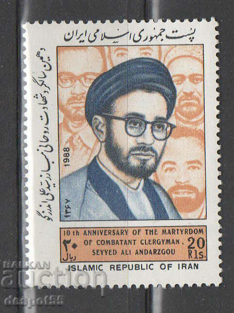 1988. Иран. Сейед Али Андарзгу, 1937-1978.