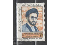 1988. Iran. Seyed Ali Andarzgu, 1937-1978.