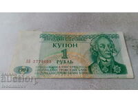 Приднестровие 1 рубла 1994