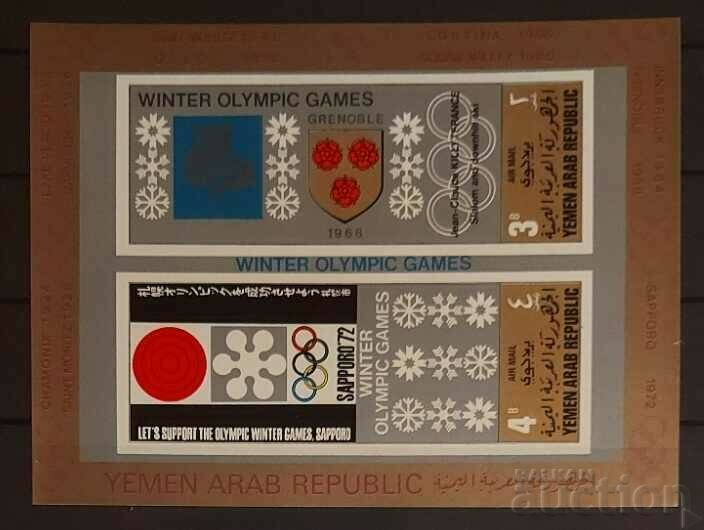 North Yemen 1968 Olympic Games Block Unperforated MNH
