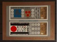 Iemenul de Nord 1968 Sport/Jocuri Olimpice Bloc MNH