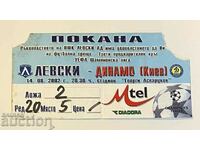 Football ticket/pass Levski-Dynamo Kyiv 2002 SHL