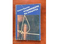 BOOK-AGATHA CHRISTIE-THE MONSTER OF DEATH-1991