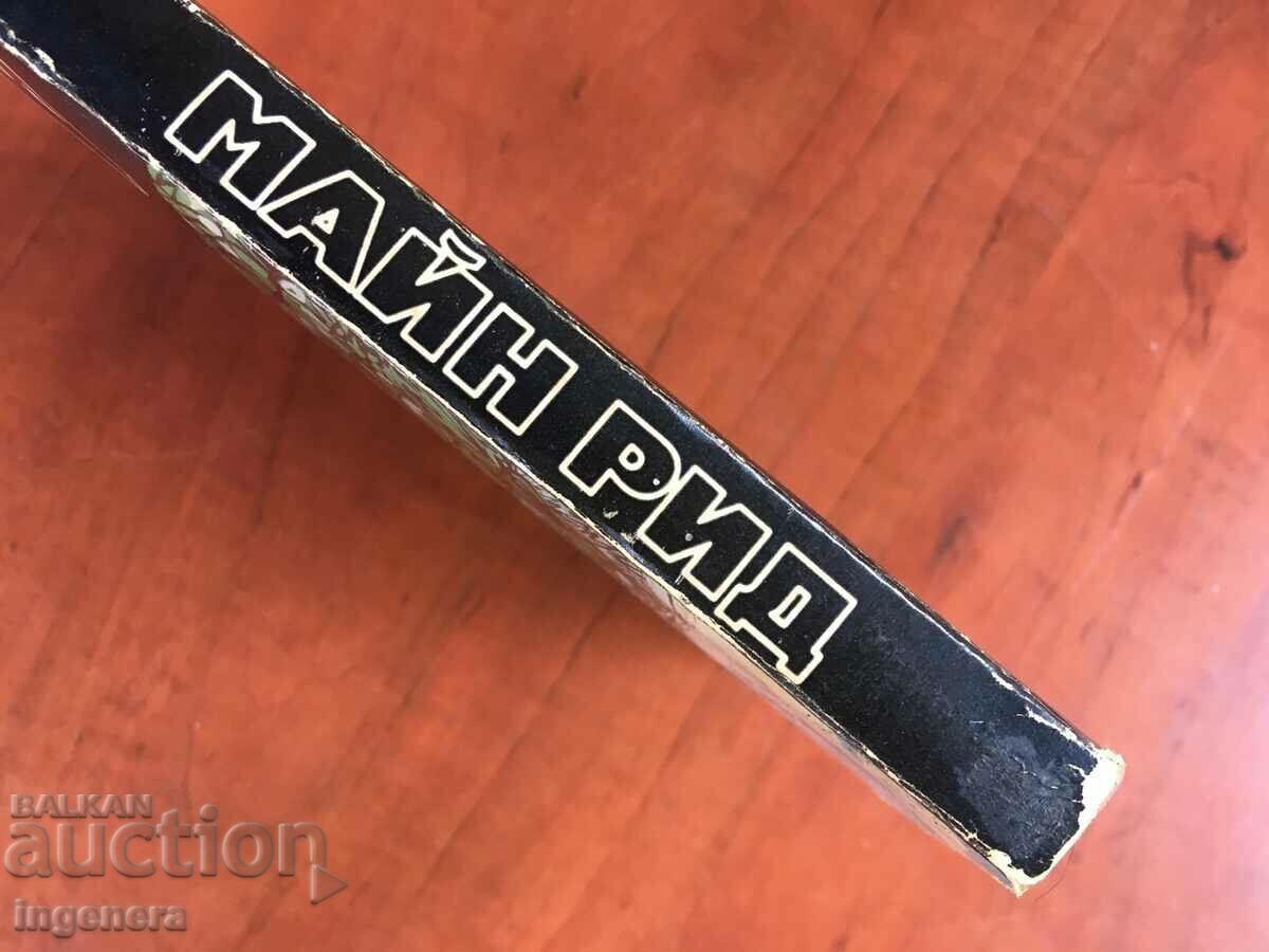 Auction  BOOK-MAINE REED-ROCKSCREWERS PLANT HUNTERS-1980