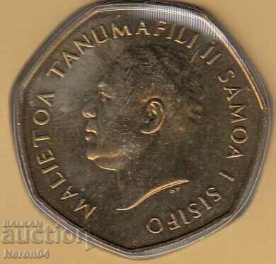 1 tall 1984, Samoa and Sisifo with price 19.99 BGN | € 10.22 1 tall 1984, Samoa and Sisifo with price 19.99 BGN | € 10.22