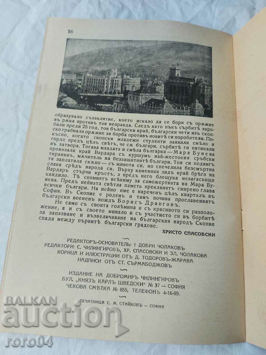 ΠΑΙΔΙΚΟΣ ΚΟΣΜΟΣ - 7 ΠΑΙΔΙΚΟΣ ΚΟΣΜΟΣ - 7