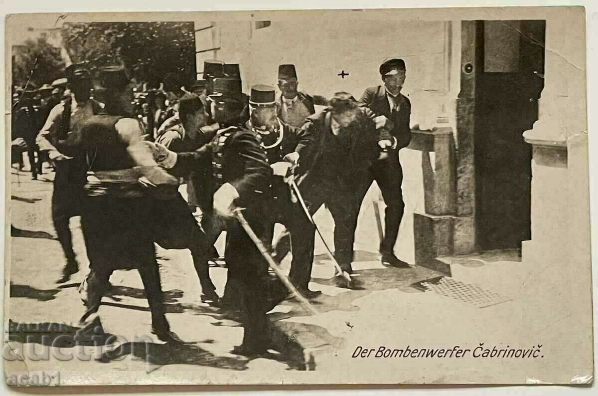 Δολοφονία του Σαράγεβο το 1914