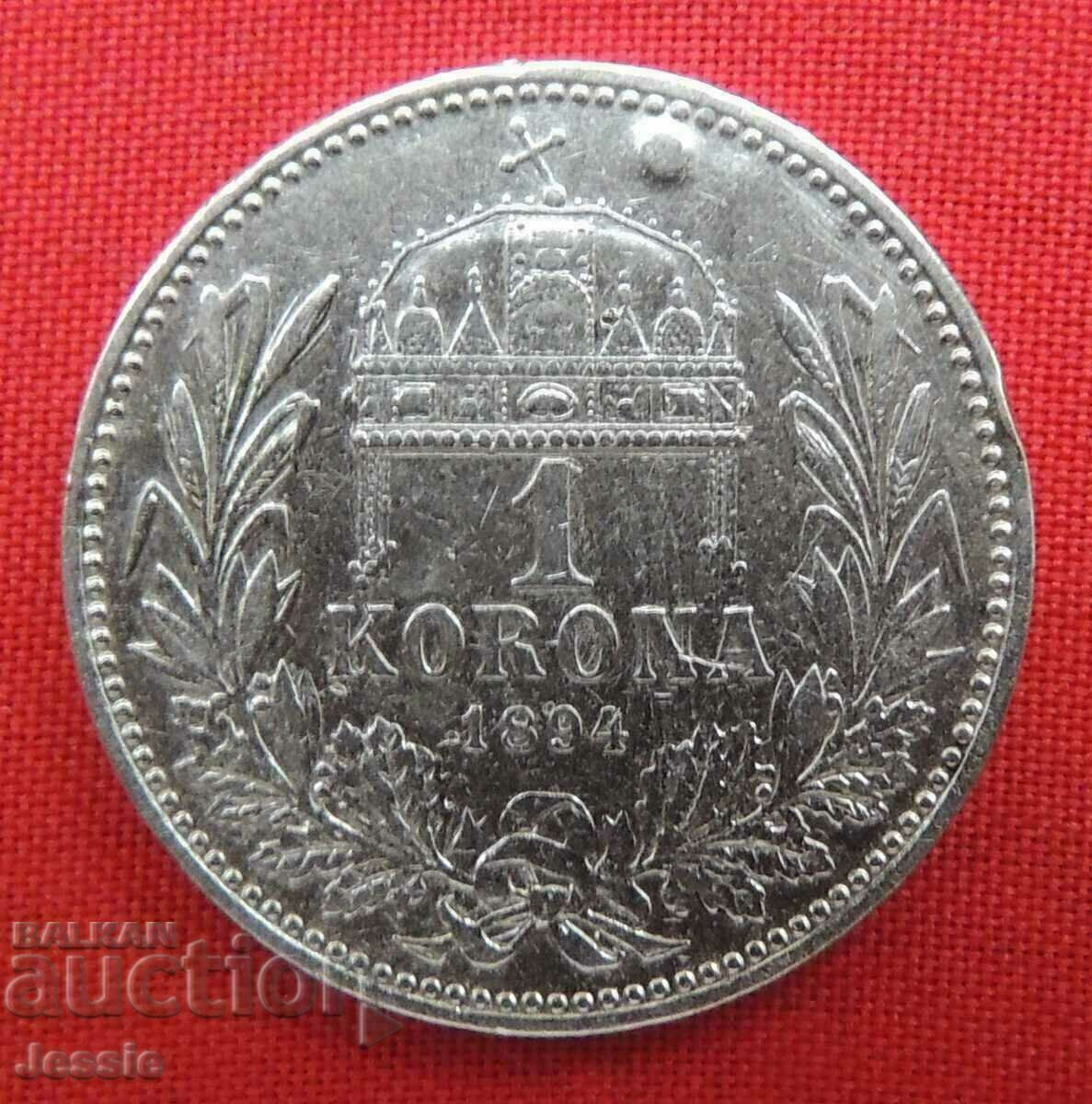 1 crown 1894 HUNGARY silver