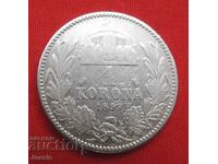 1 crown 1895 HUNGARY silver