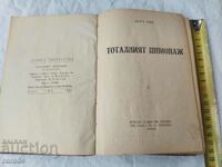 ТОТАЛНИЯТ ШПИОНАЖ - КУРТ РИС