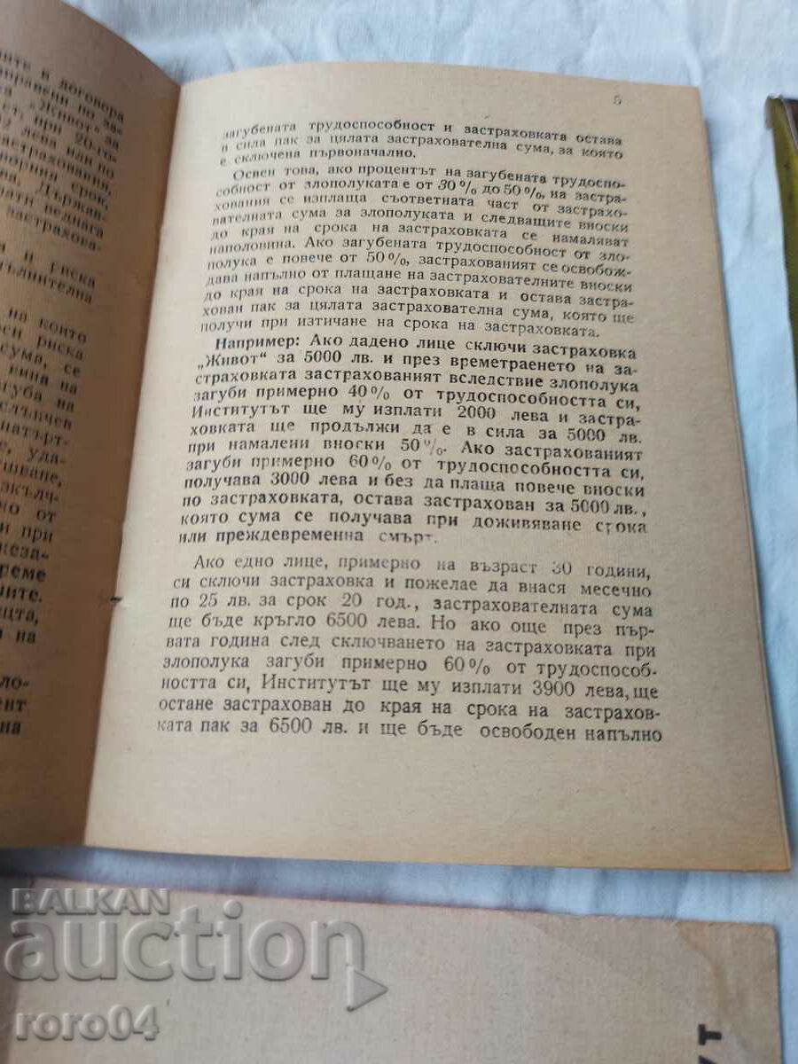 Delivery of LIFE INSURANCE - 1959 Delivery of LIFE INSURANCE - 1959