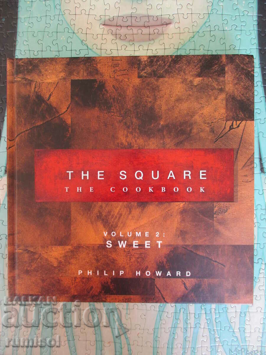 The Square: the Cookbook - τομ. 2: Γλυκός - Φίλιπ Χάουαρντ