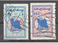 1962. Ιράν. Σεμινάριο Περσικού Κόλπου.