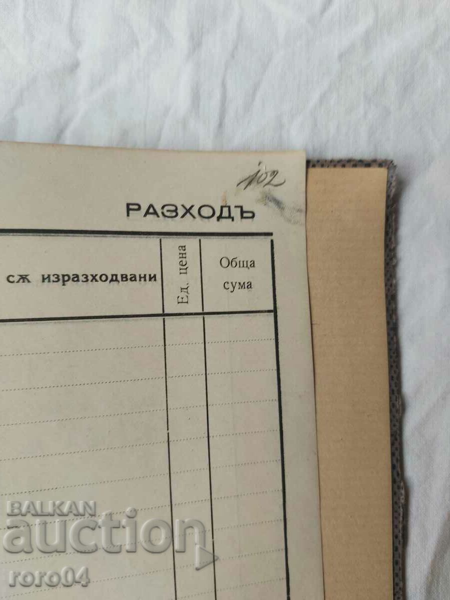 ΒΙΒΛΙΟ ΓΙΑ ΤΟΝ ΚΑΛΛΙΤΕΧΝΗ - 2 ΤΕΜΑΧΙΑ. ΕΤΑΙΡΙΑ 42 ΣΥΝΤΑΓΜΑΤΟΣ - 5 ΒΙΒΛΙΟ ΓΙΑ ΤΟΝ ΚΑΛΛΙΤΕΧΝΗ - 2 ΤΕΜΑΧΙΑ. ΕΤΑΙΡΙΑ 42 ΣΥΝΤΑΓΜΑΤΟΣ - 5