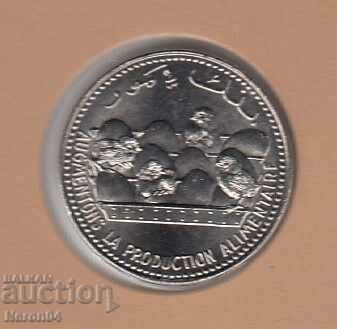 25 francs 1982, Comoros with price 29.99 BGN | € 15.33 25 francs 1982, Comoros with price 29.99 BGN | € 15.33