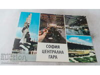 Пощенска картичка София Централна гара Колаж 1983