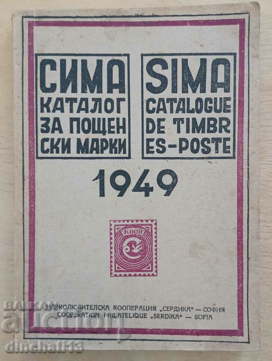 Sima. Stamp catalog 1949
