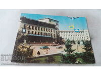 Postcard Sofia Bulgarian National Bank