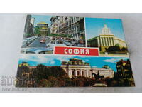 Пощенска картичка София Колаж 1982