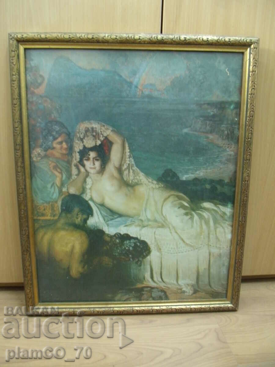 #*6638 old framed picture with price 45.00 BGN | € 23.01 #*6638 old framed picture with price 45.00 BGN | € 23.01