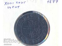 Хонг Конг 1 цент 1877 година
