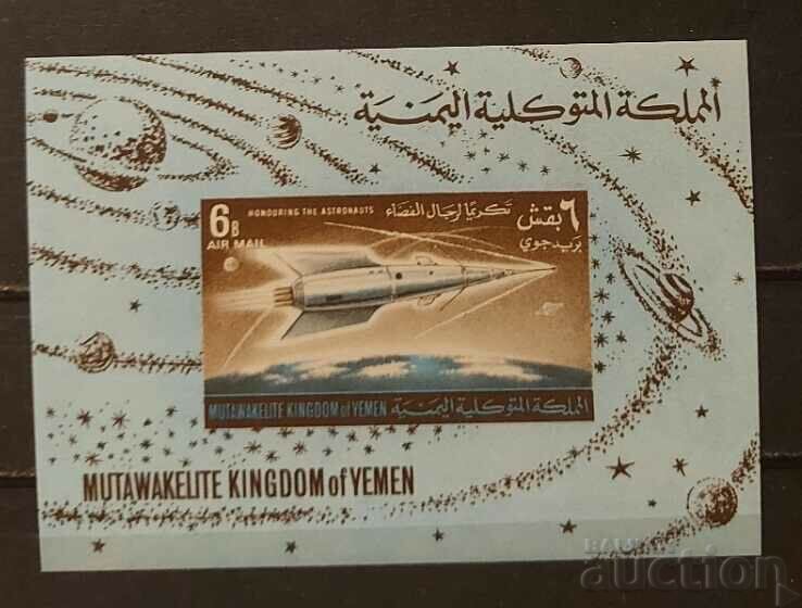 Regatul Yemenului 1964 Bloc spațial 15 MNH