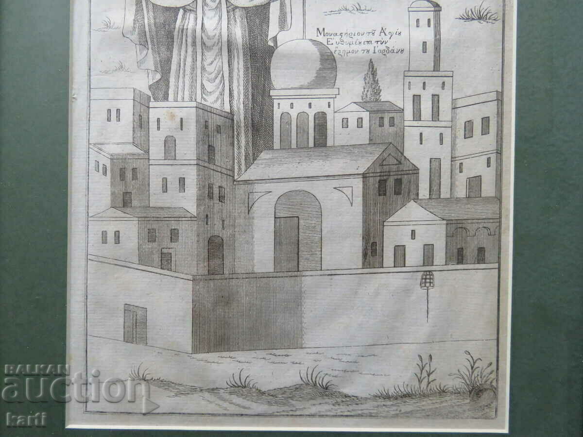 Licitație GRAVURA VECHE - SECOLUL XVIII - ORIGINAL - TEXT GREC