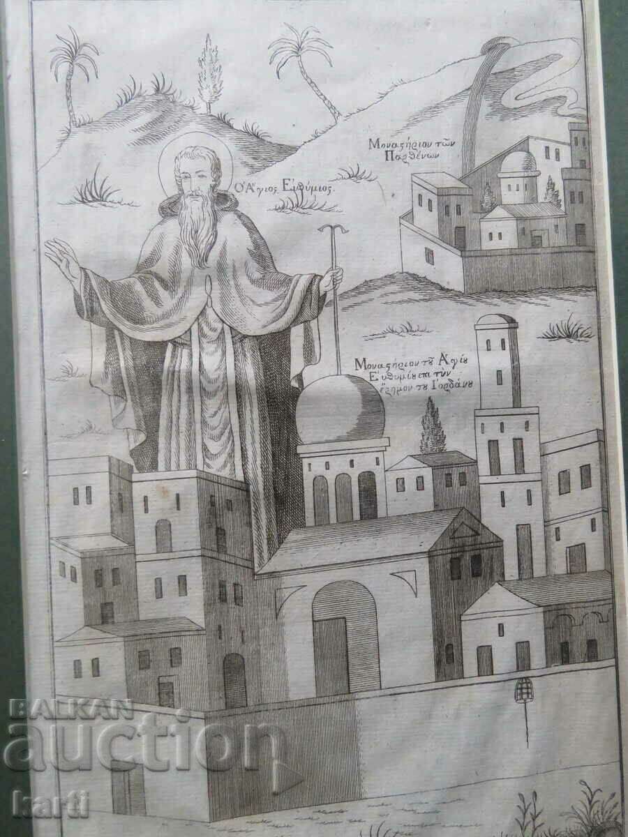 GRAVURA VECHE - SECOLUL XVIII - ORIGINAL - TEXT GREC