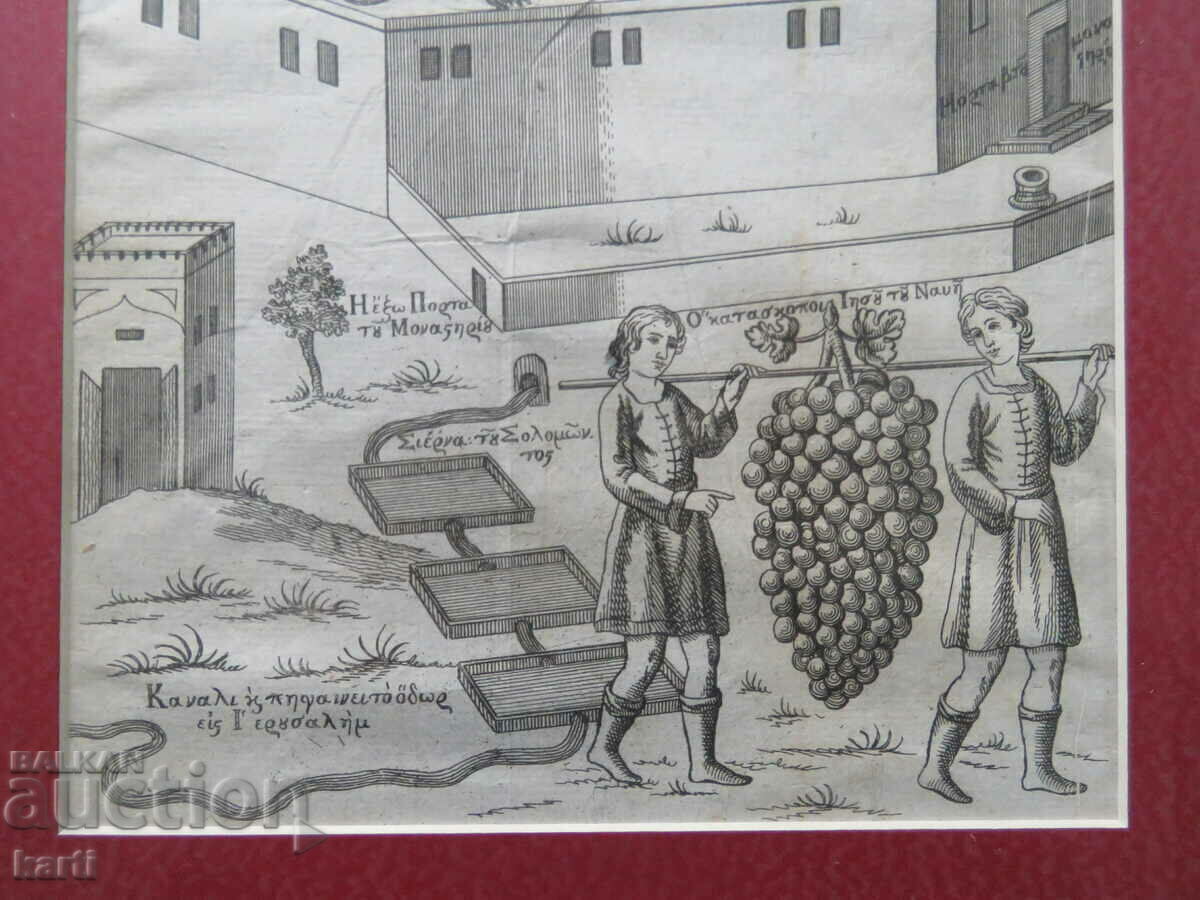 Auction OLD ENGRAVING - 18TH CENTURY - ORIGINAL - TEXT GREEK Auction OLD ENGRAVING - 18TH CENTURY - ORIGINAL - TEXT GREEK