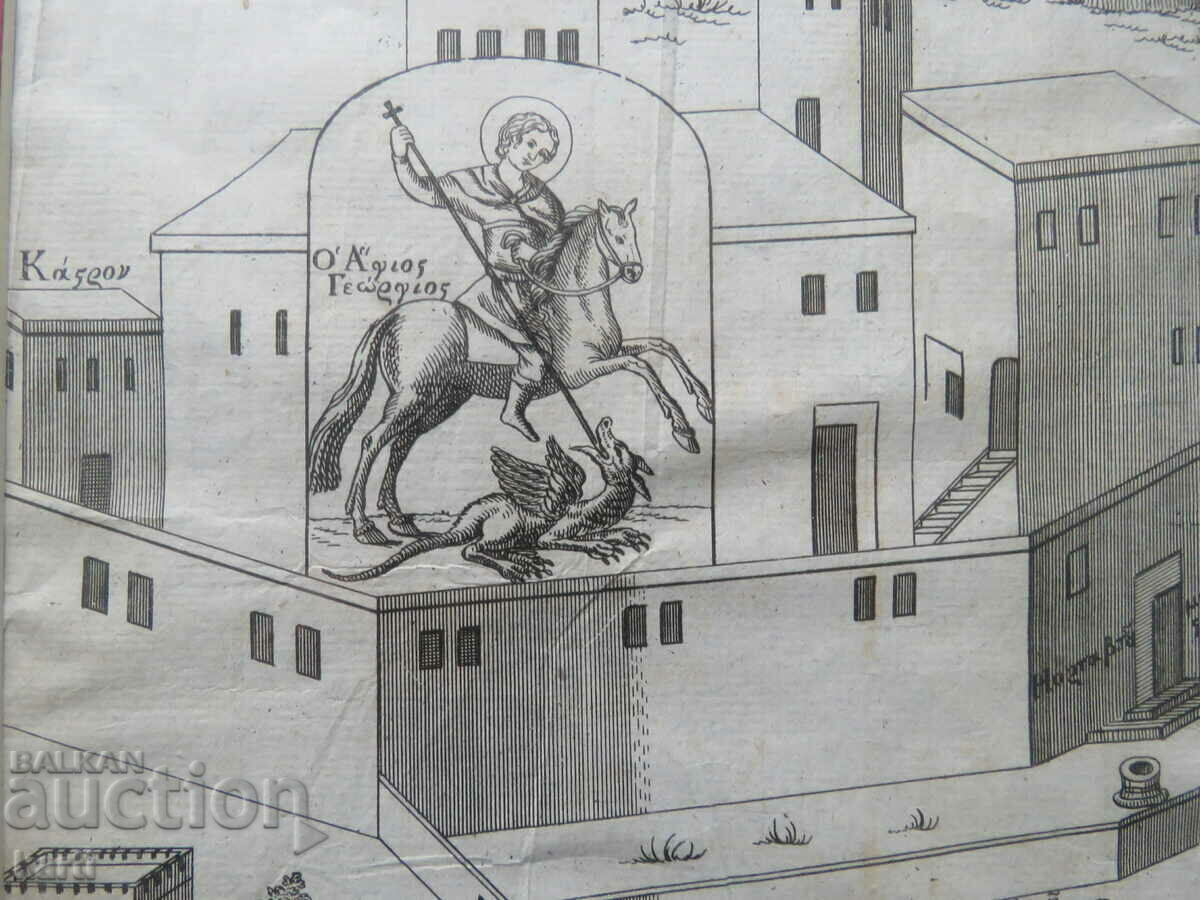 Delivery of OLD ENGRAVING - 18TH CENTURY - ORIGINAL - TEXT GREEK Delivery of OLD ENGRAVING - 18TH CENTURY - ORIGINAL - TEXT GREEK