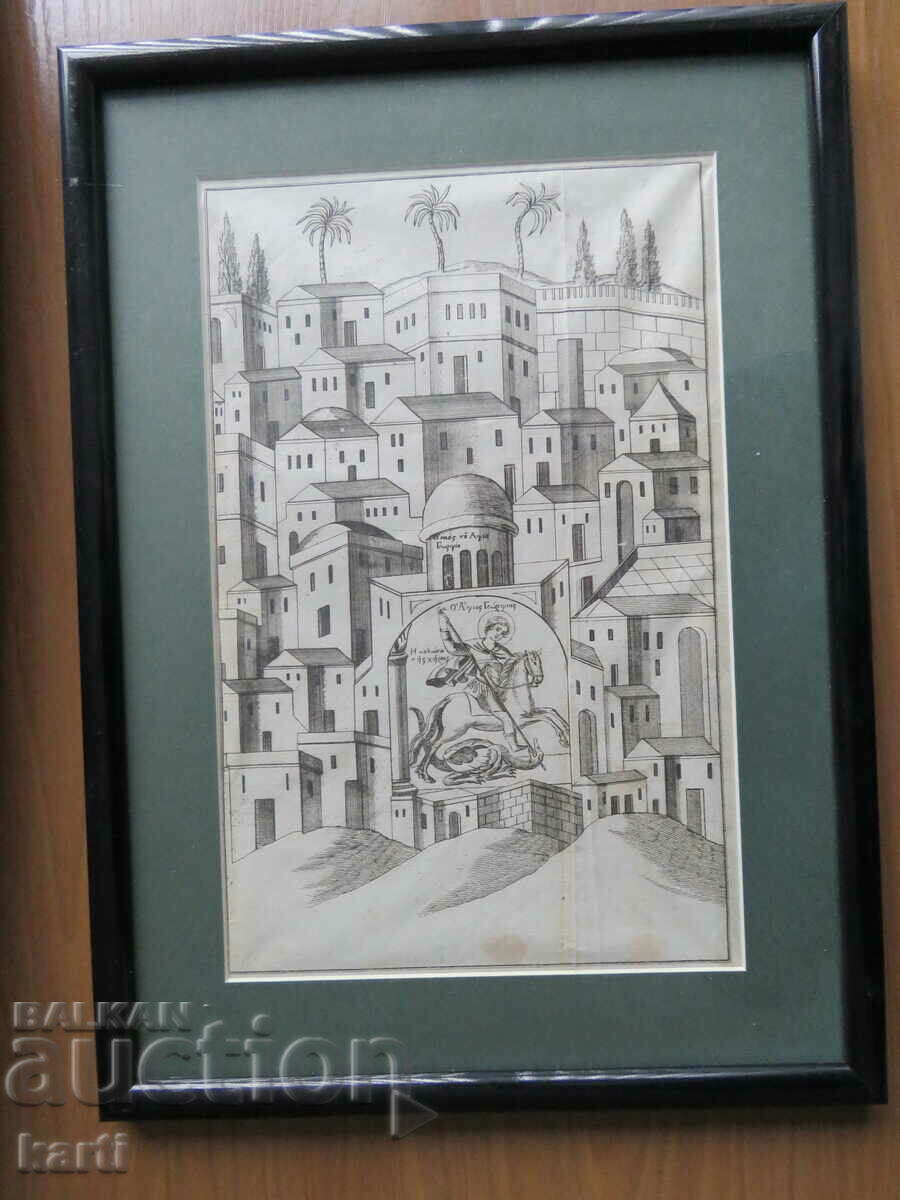 OLD ENGRAVING - 18TH CENTURY - ORIGINAL - TEXT GREEK with price 89.99 BGN | € 46.01 OLD ENGRAVING - 18TH CENTURY - ORIGINAL - TEXT GREEK with price 89.99 BGN | € 46.01