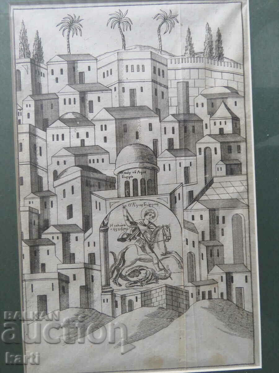 ΠΑΛΙΑ ΧΑΡΑΚΤΙΚΗ - 18ος ΑΙΩΝΑΣ - ΠΡΩΤΟΤΥΠΟ - ΚΕΙΜΕΝΟ ΕΛΛΗΝΙΚΑ