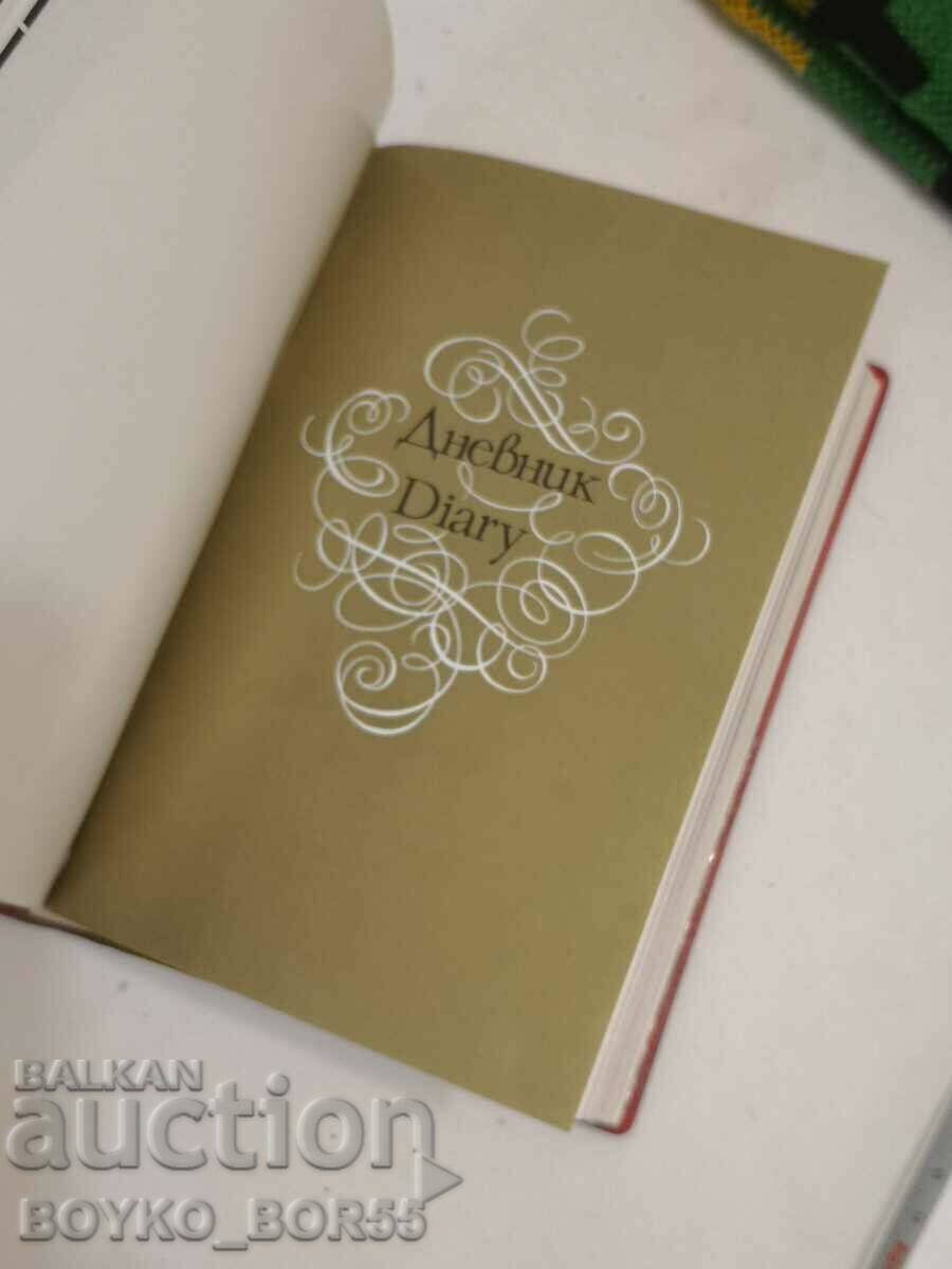 Original Russian USSR Soviet Company Anniversary Notebook 1980 - 6 Original Russian USSR Soviet Company Anniversary Notebook 1980 - 6