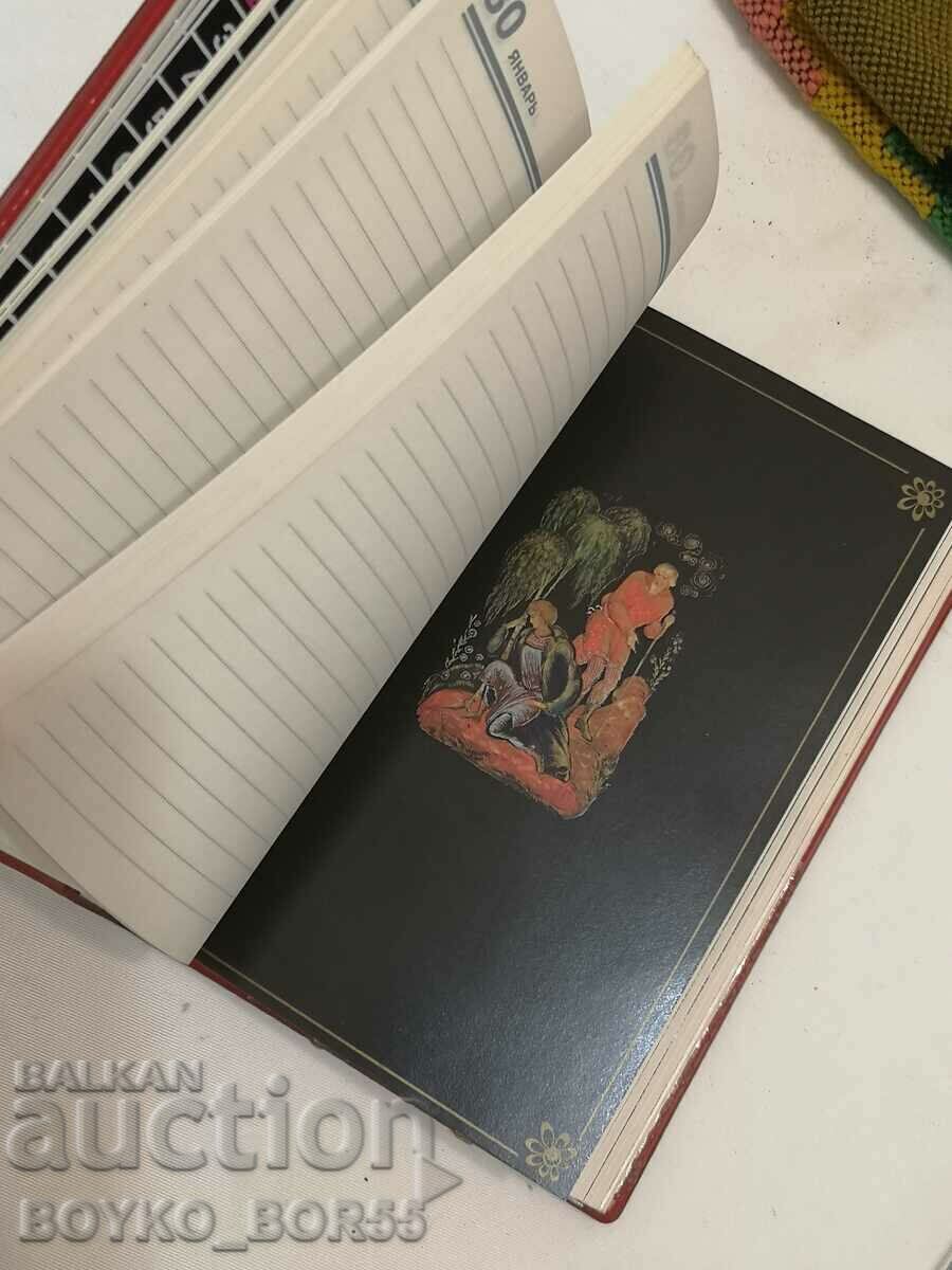 Original Russian USSR Soviet Company Anniversary Notebook 1980 - 7 Original Russian USSR Soviet Company Anniversary Notebook 1980 - 7