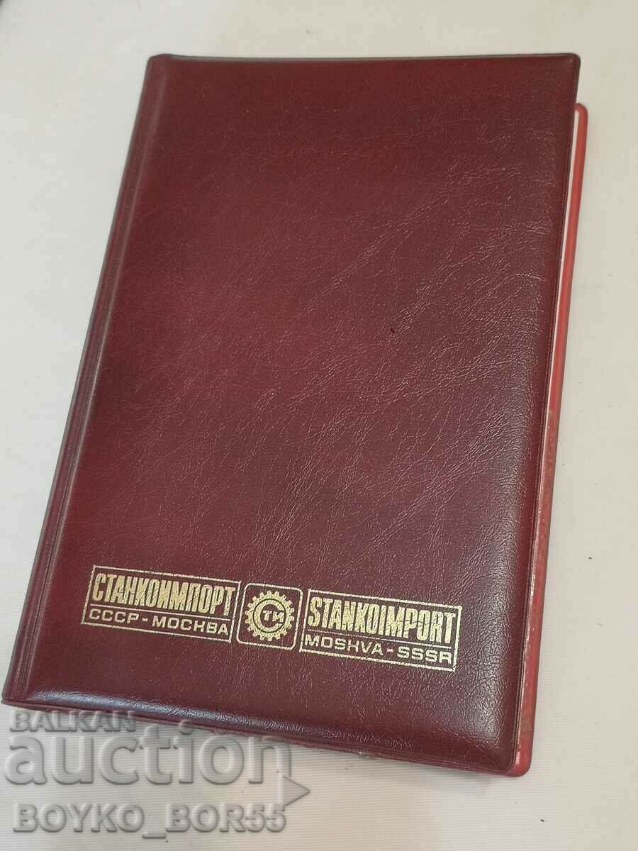 Original Russian USSR Soviet Company Anniversary Notebook 1980