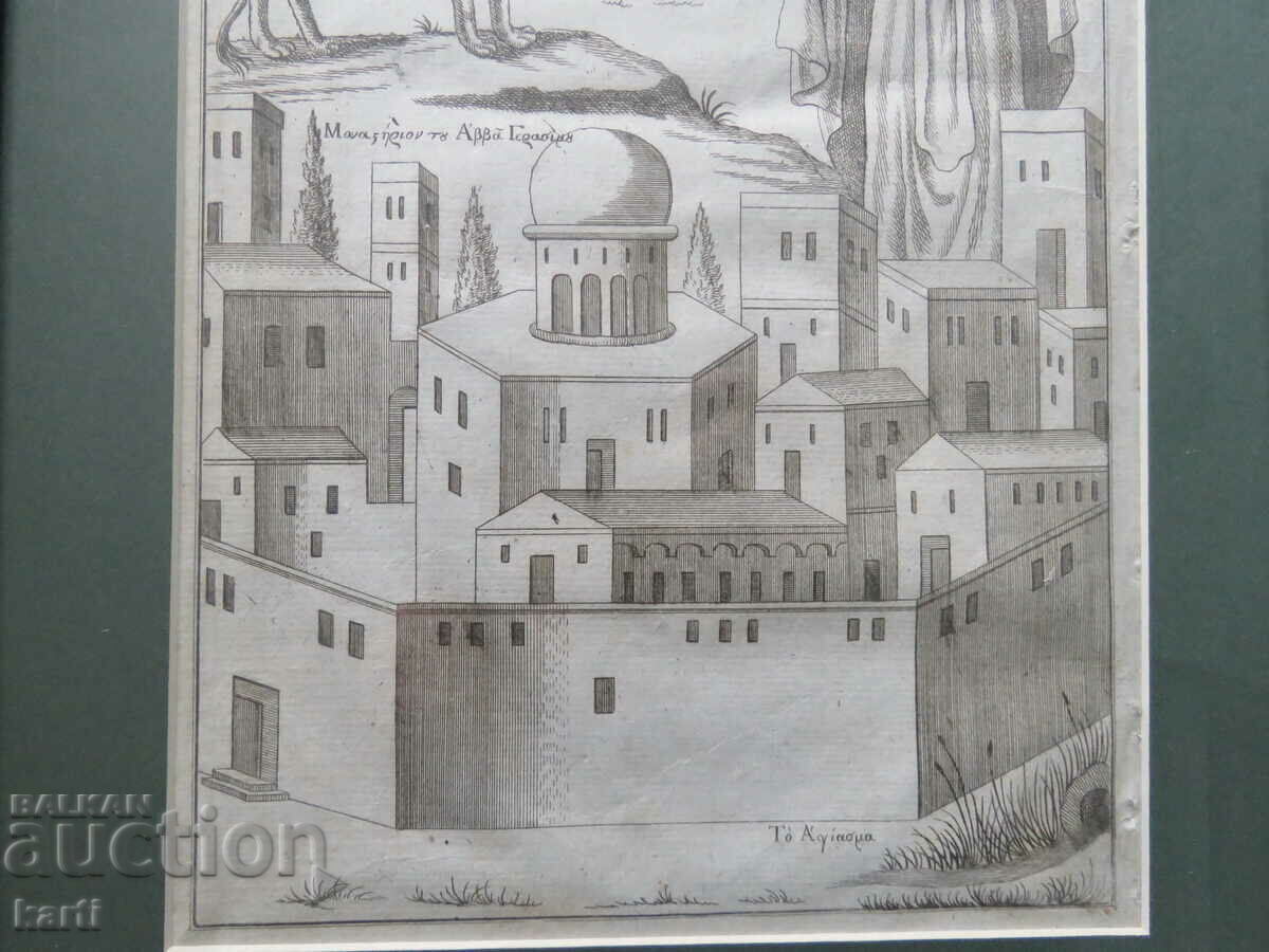 Licitație GRAVURA VECHE - SECOLUL XVIII - ORIGINAL - TEXT GREC