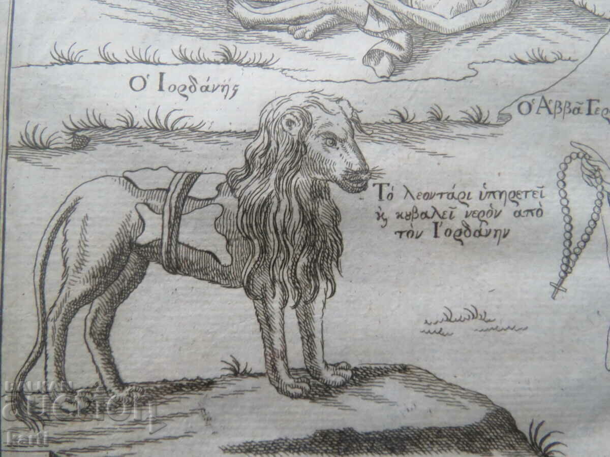 GRAVURA VECHE - SECOLUL XVIII - ORIGINAL - TEXT GREC - 5