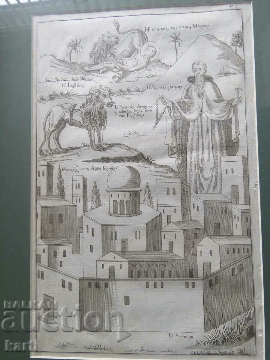 GRAVURA VECHE - SECOLUL XVIII - ORIGINAL - TEXT GREC