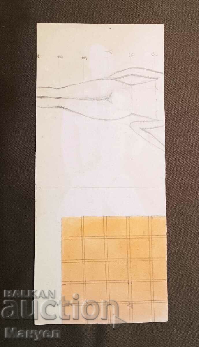 I am selling an old poster project. with price 24.90 BGN | € 12.73 I am selling an old poster project. with price 24.90 BGN | € 12.73