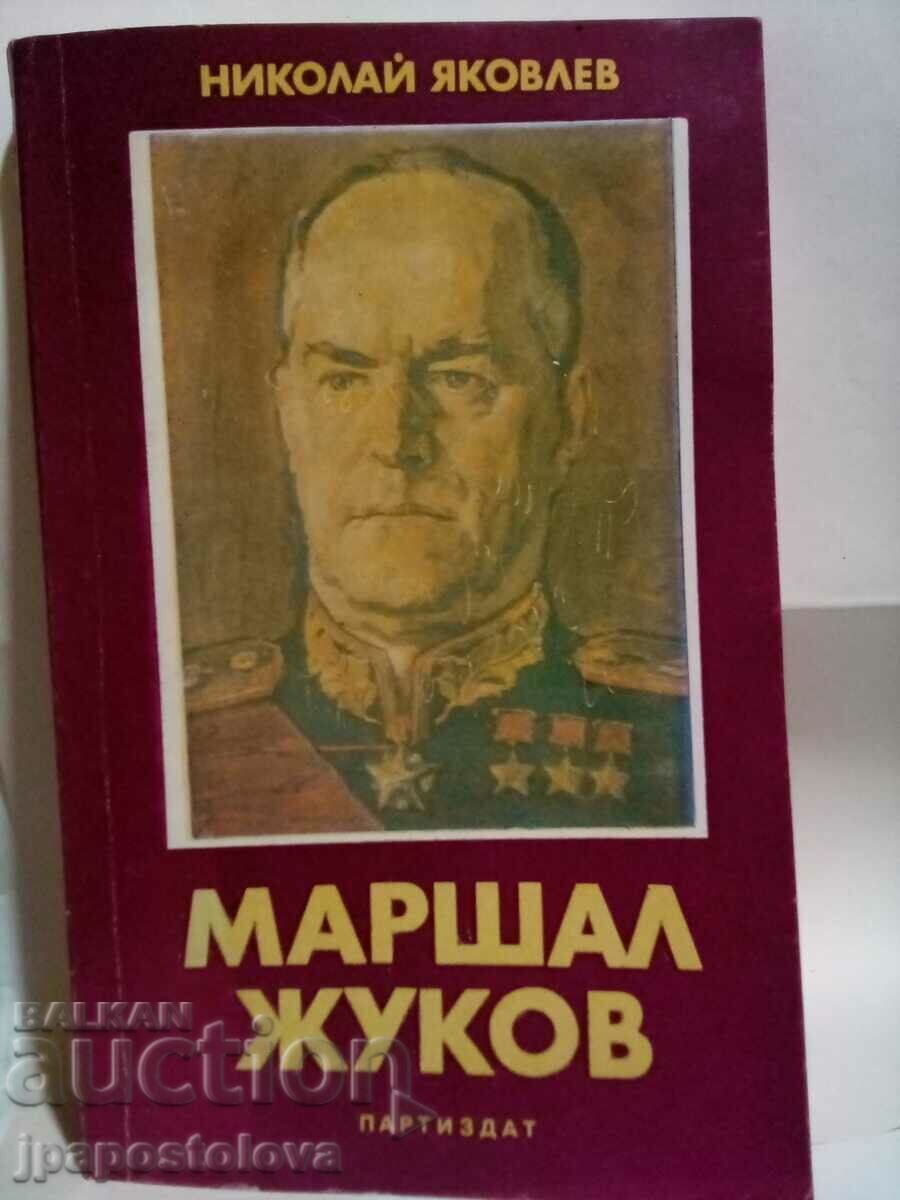 Marshall Zhukov - Nikolay Yakovlev