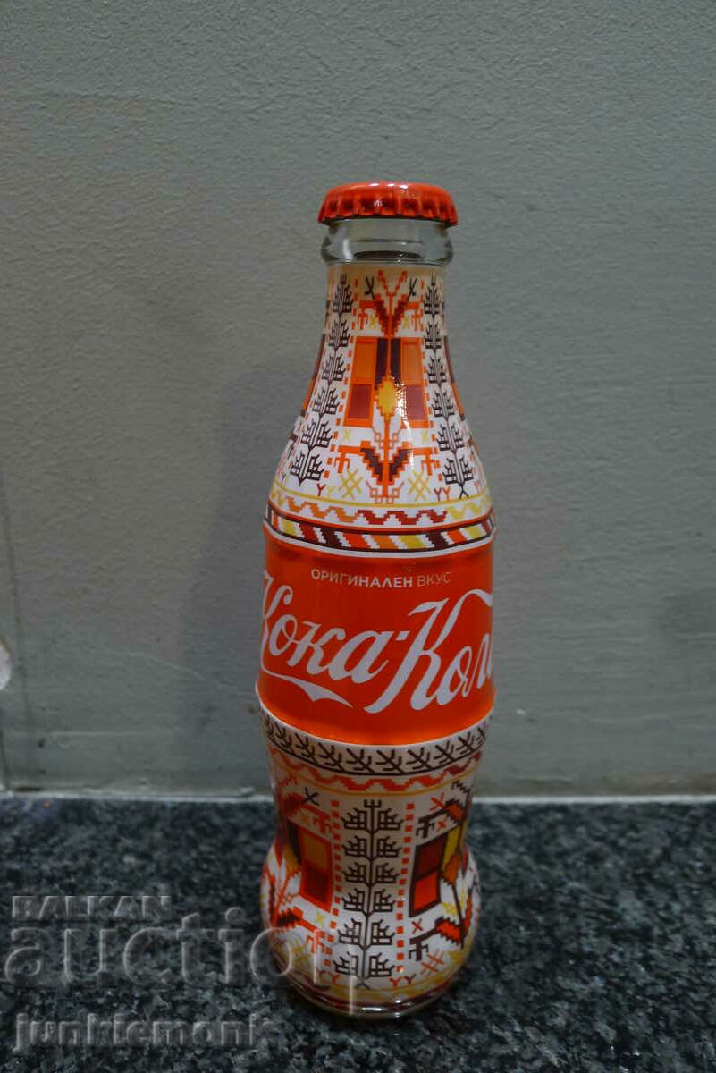 Бутилка Coca Cola Кока Кола Шевици Тракия !!!