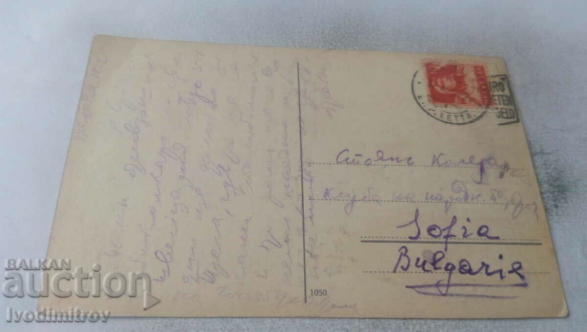 Postcard Lutschine und Jungfrau 4166 m 1919 with price 2.35 BGN | € 1.20 Postcard Lutschine und Jungfrau 4166 m 1919 with price 2.35 BGN | € 1.20