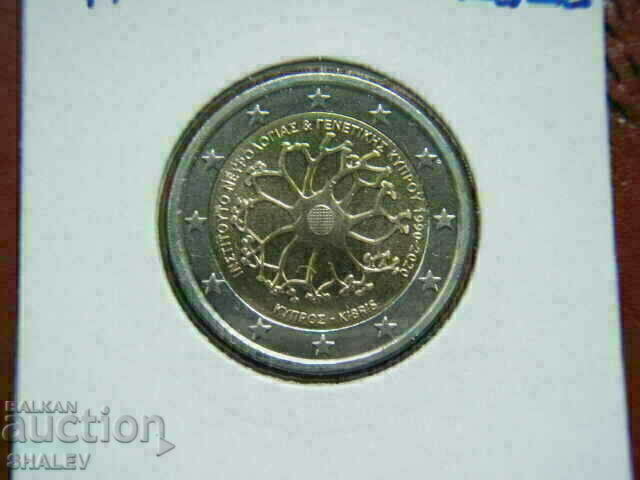 2 euro 2020 Cyprus "Genetica" /Cyprus/ - Unc (2 euro)