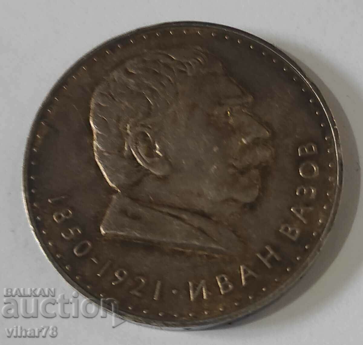 5 LEVA SILVER-1970 - 5 5 LEVA SILVER-1970 - 5